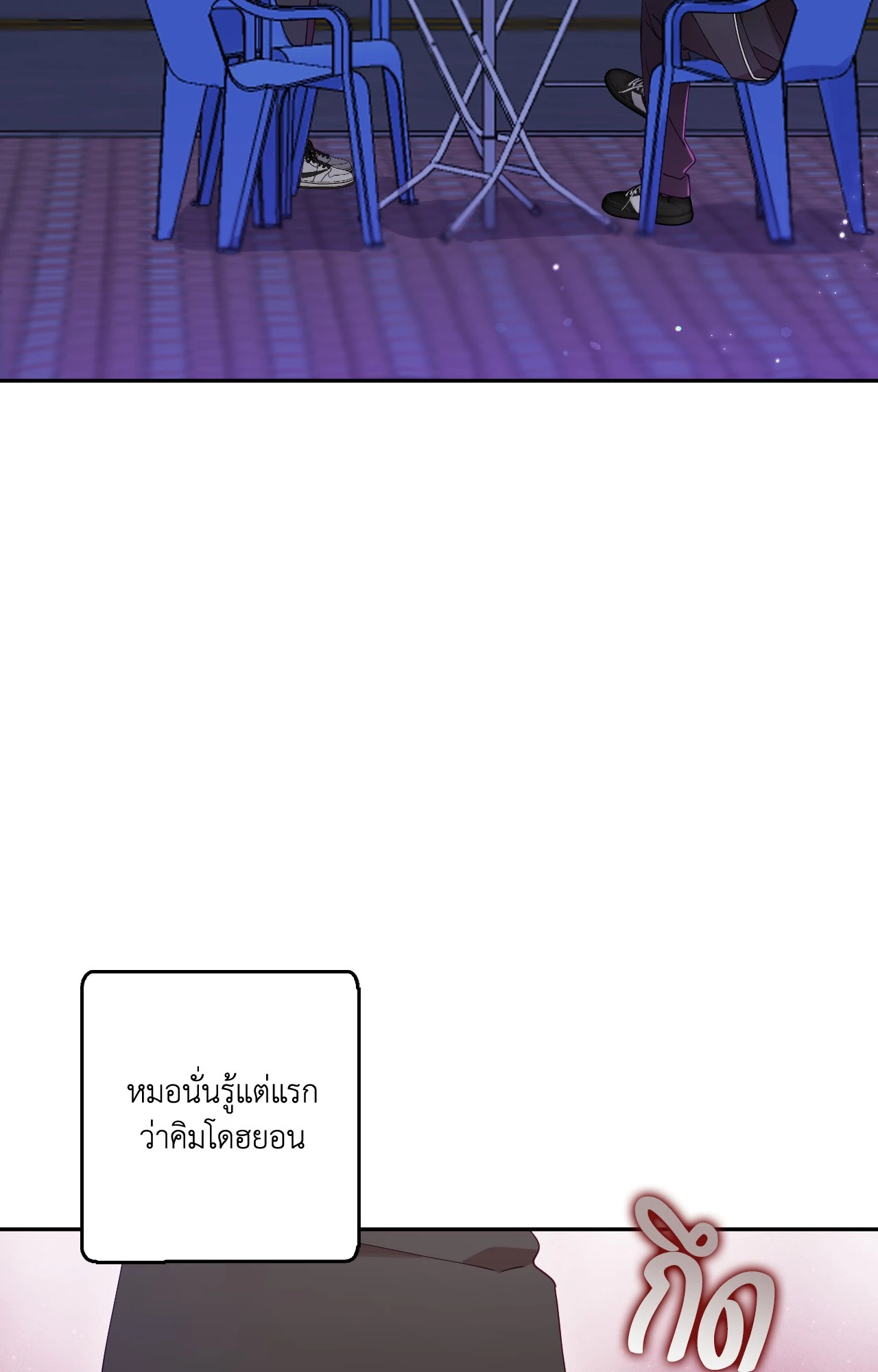 หน้า 88