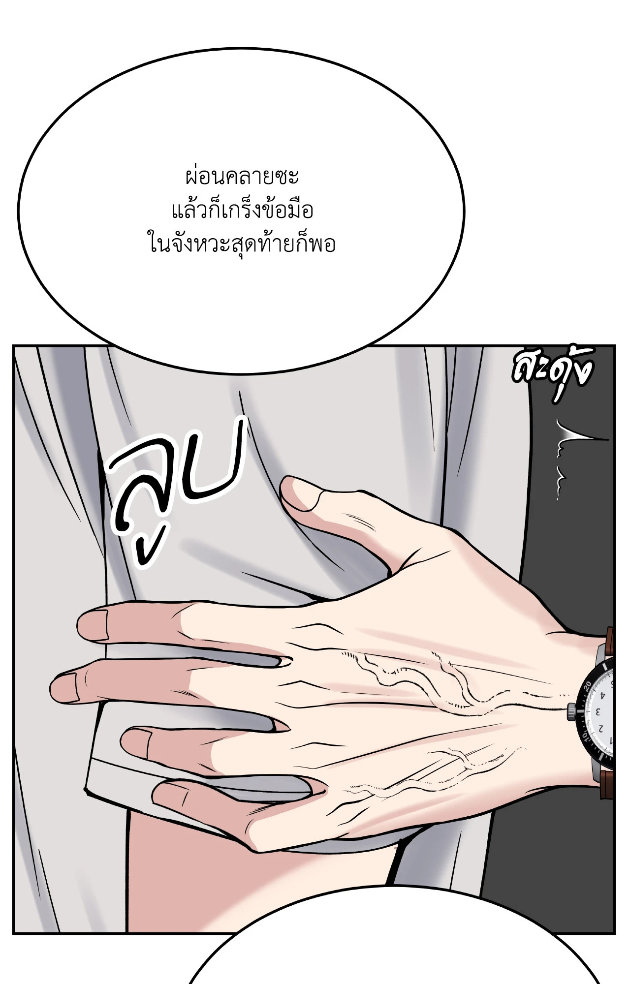 หน้า 60