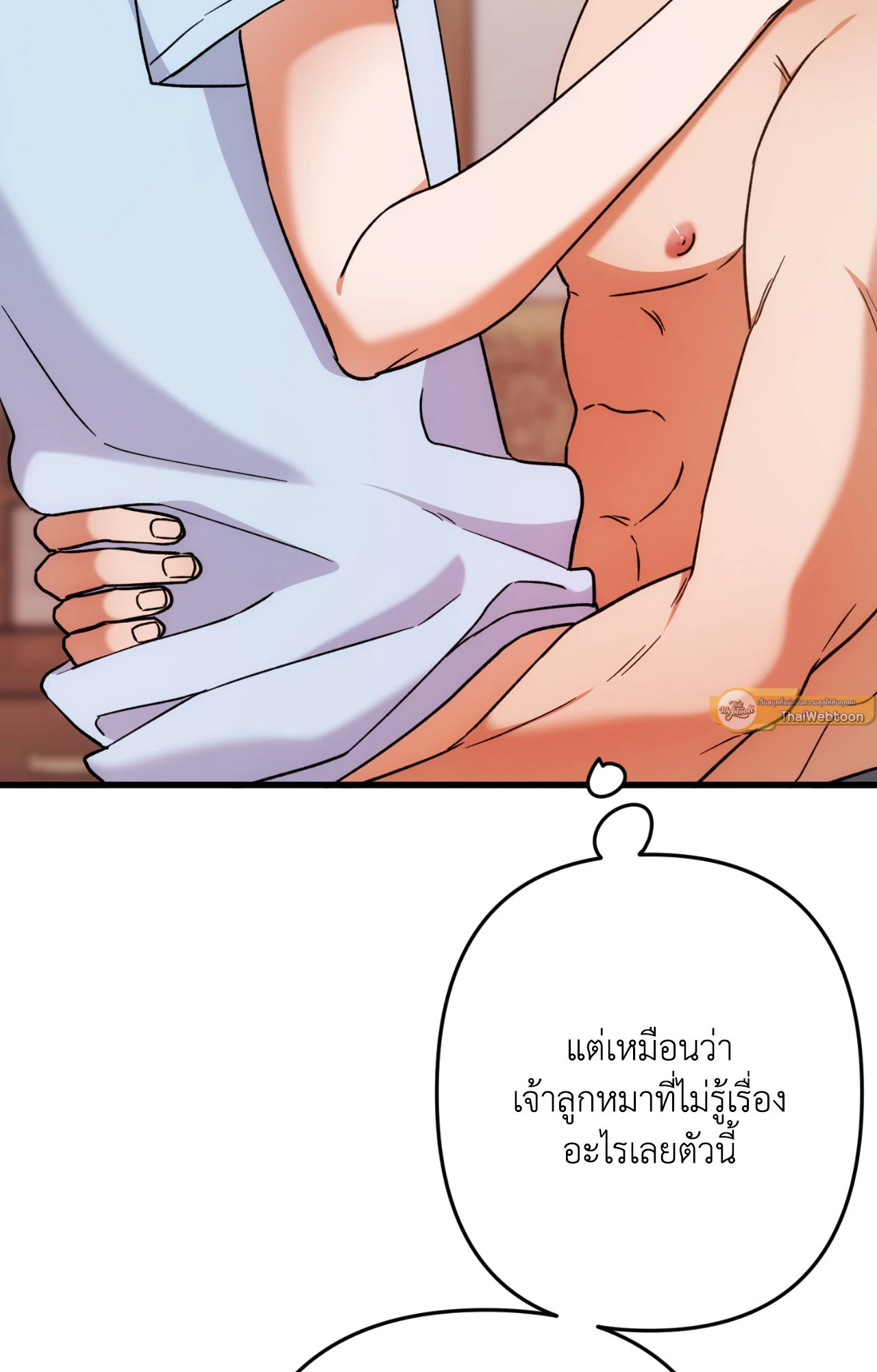 หน้า 71