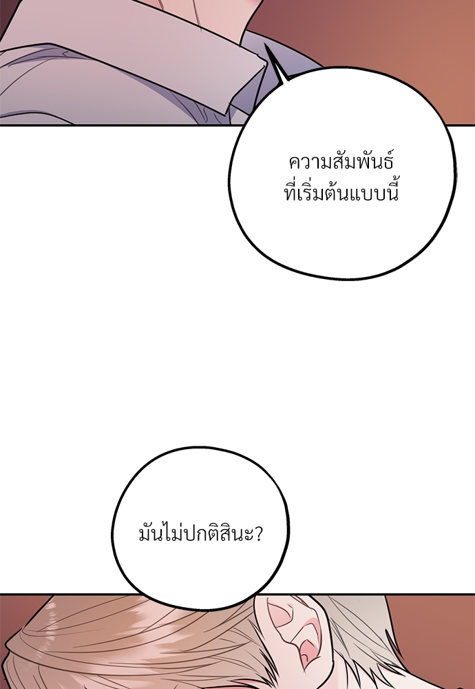 หน้า 85