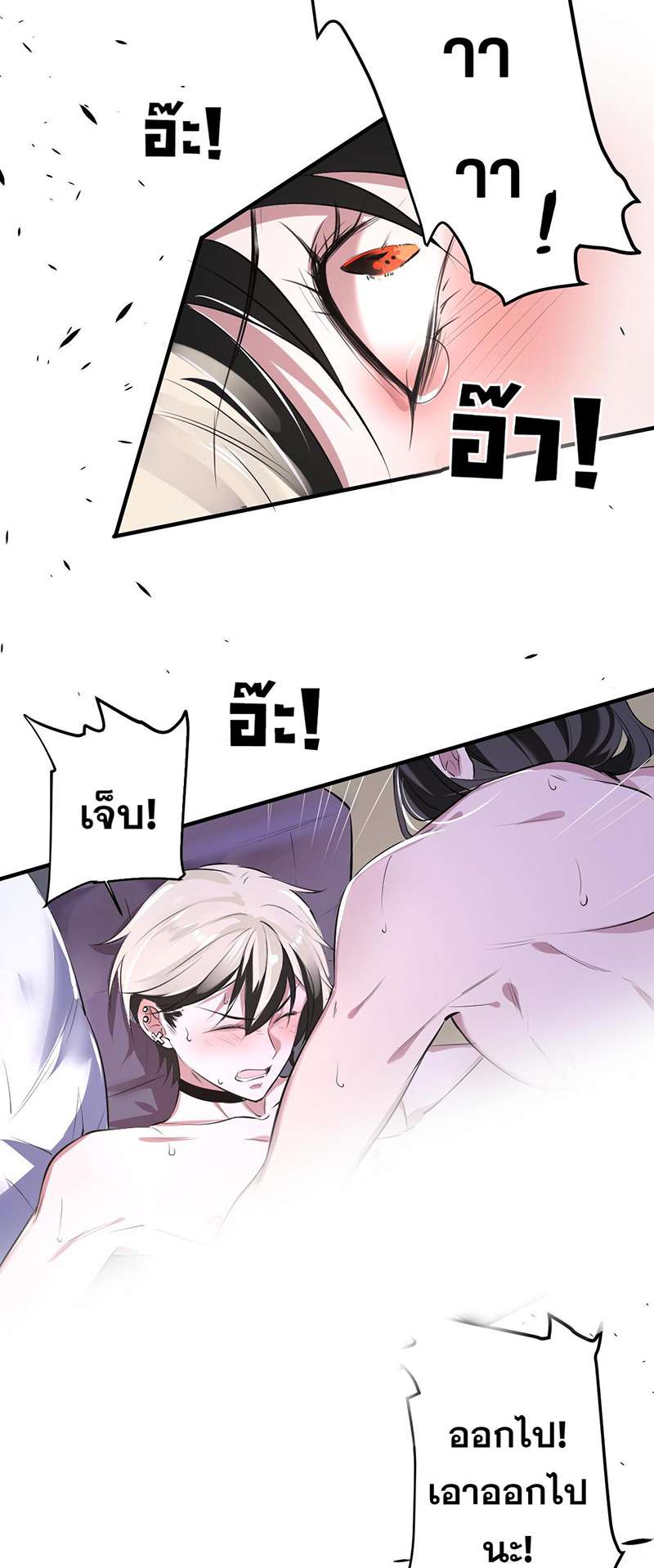 หน้า 23