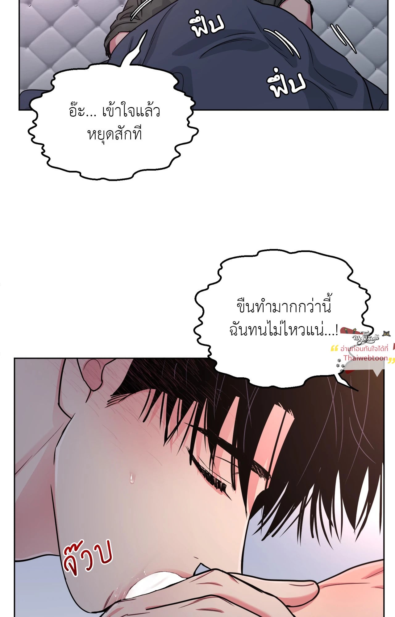 หน้า 56