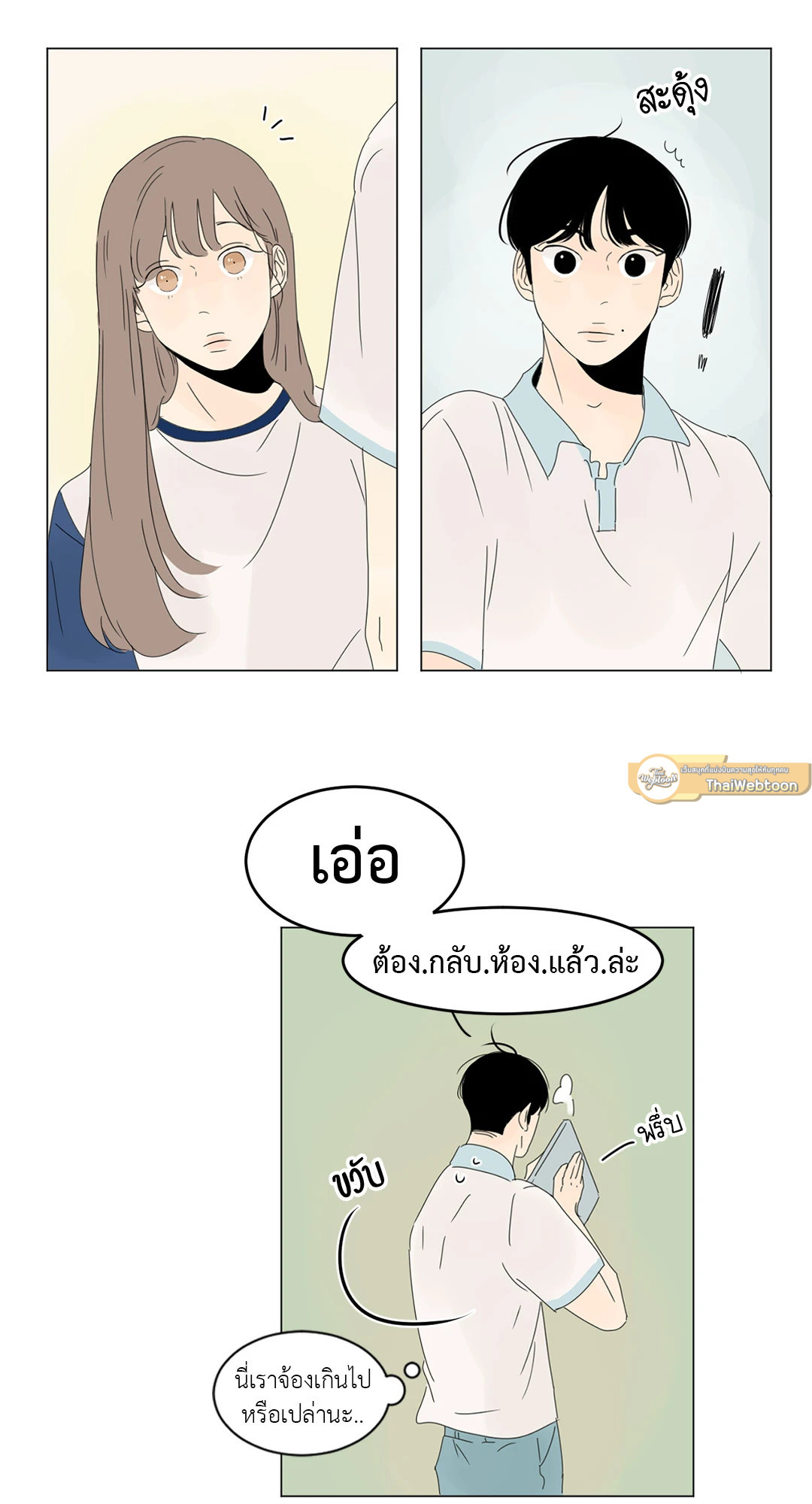 หน้า 28