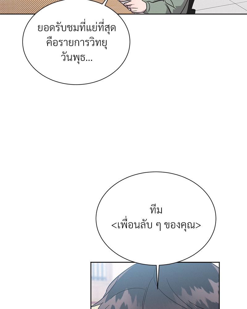หน้า 95