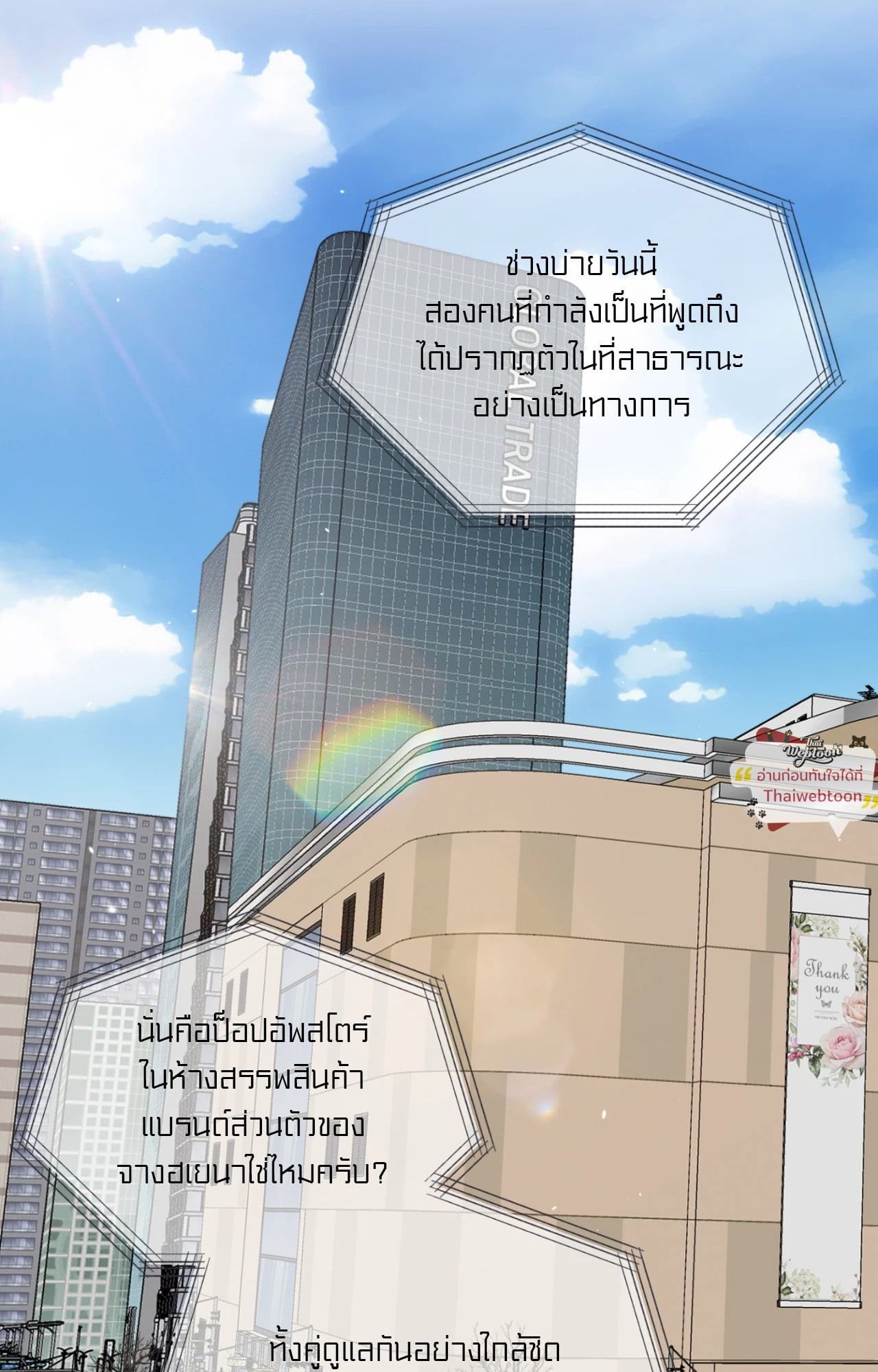 หน้า 71