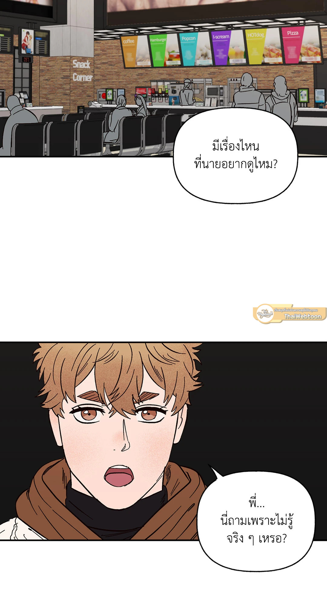 หน้า 30