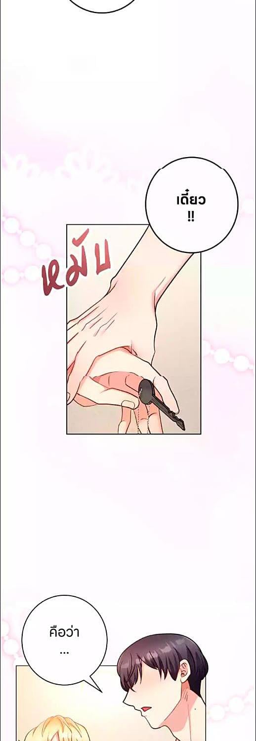 หน้า 58