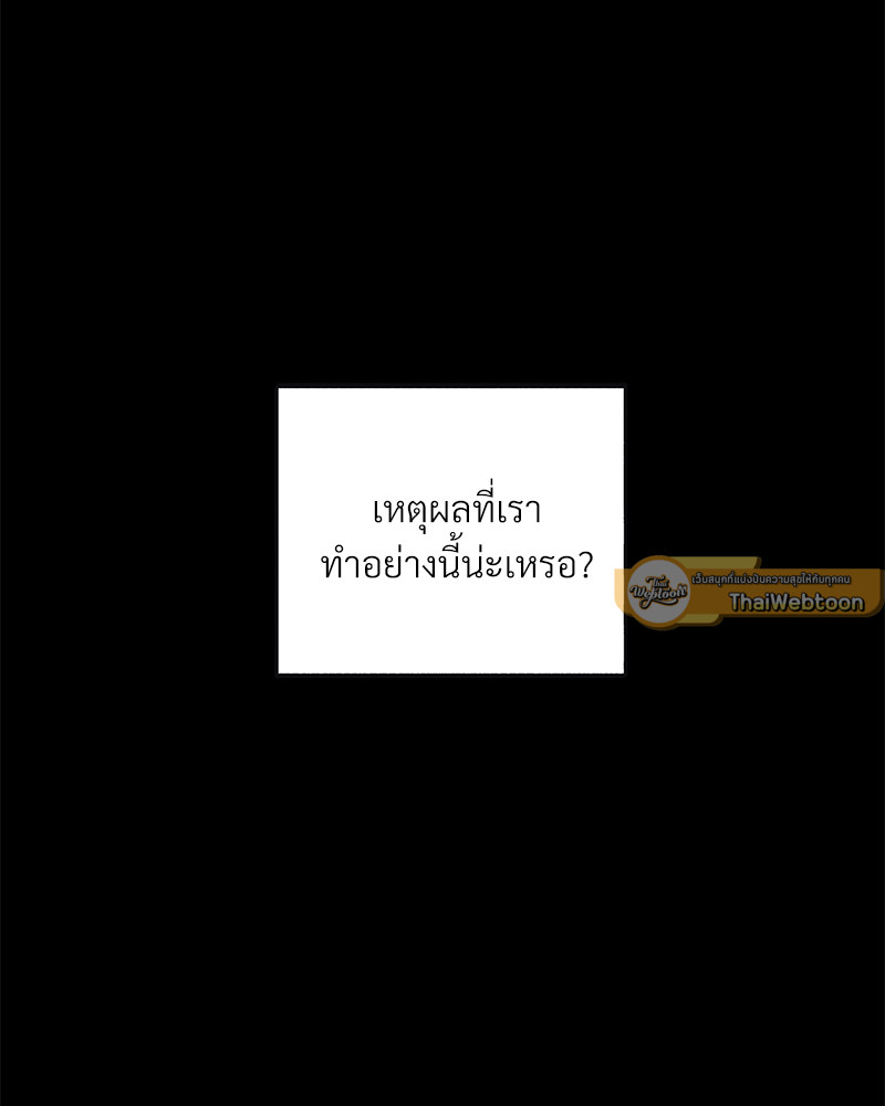 หน้า 94