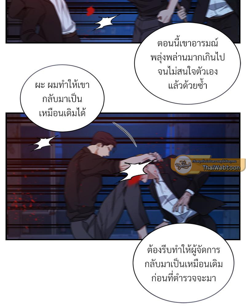 หน้า 59