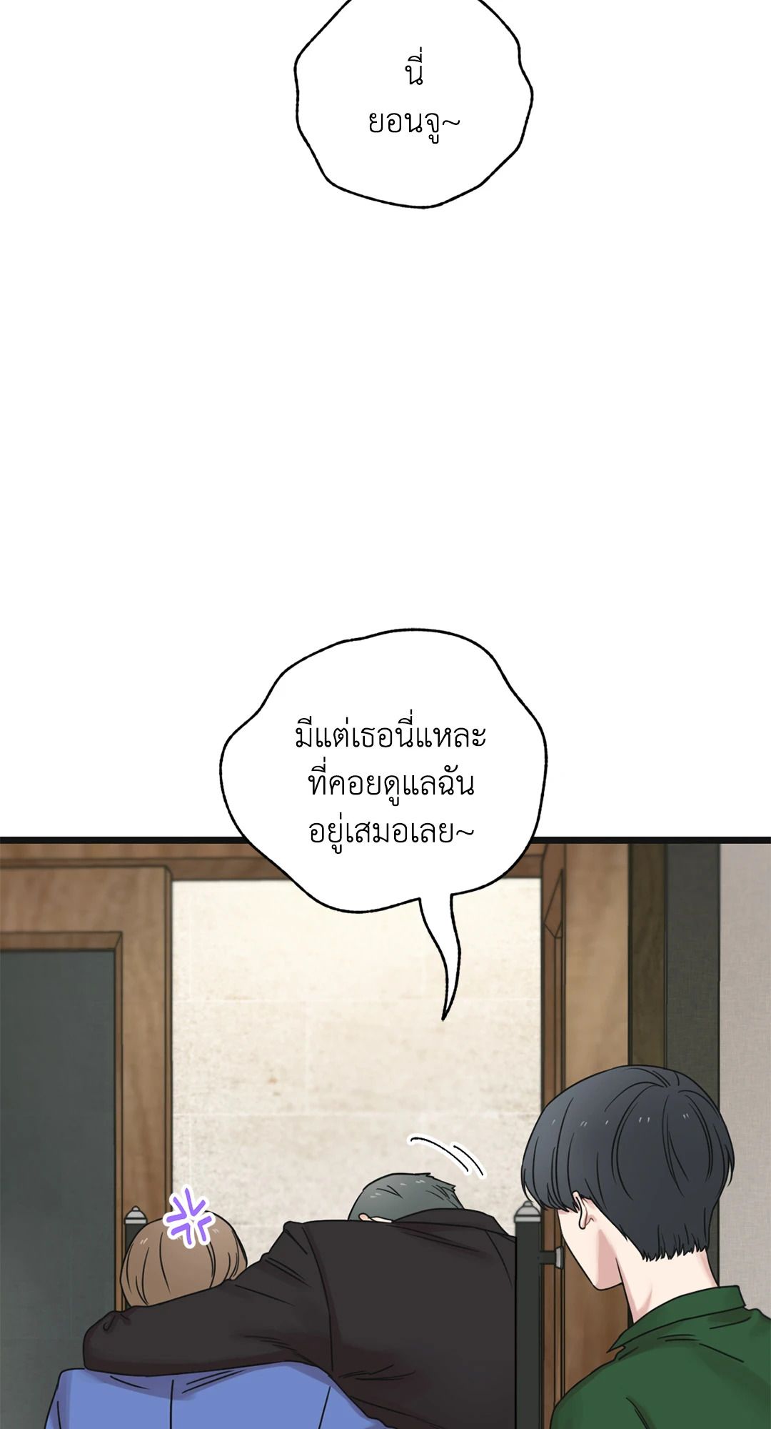 หน้า 29
