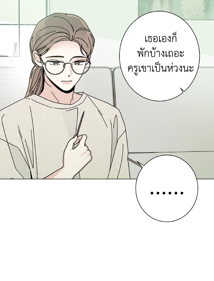 หน้า 86