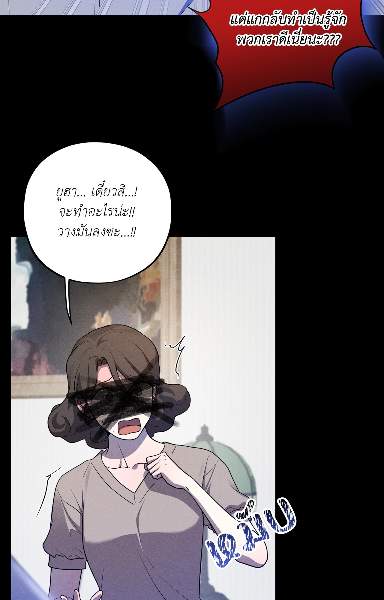 หน้า 83