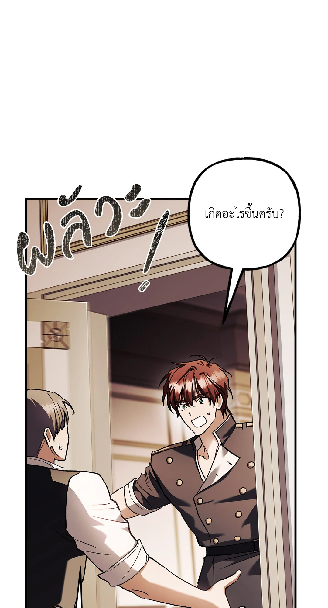 หน้า 87