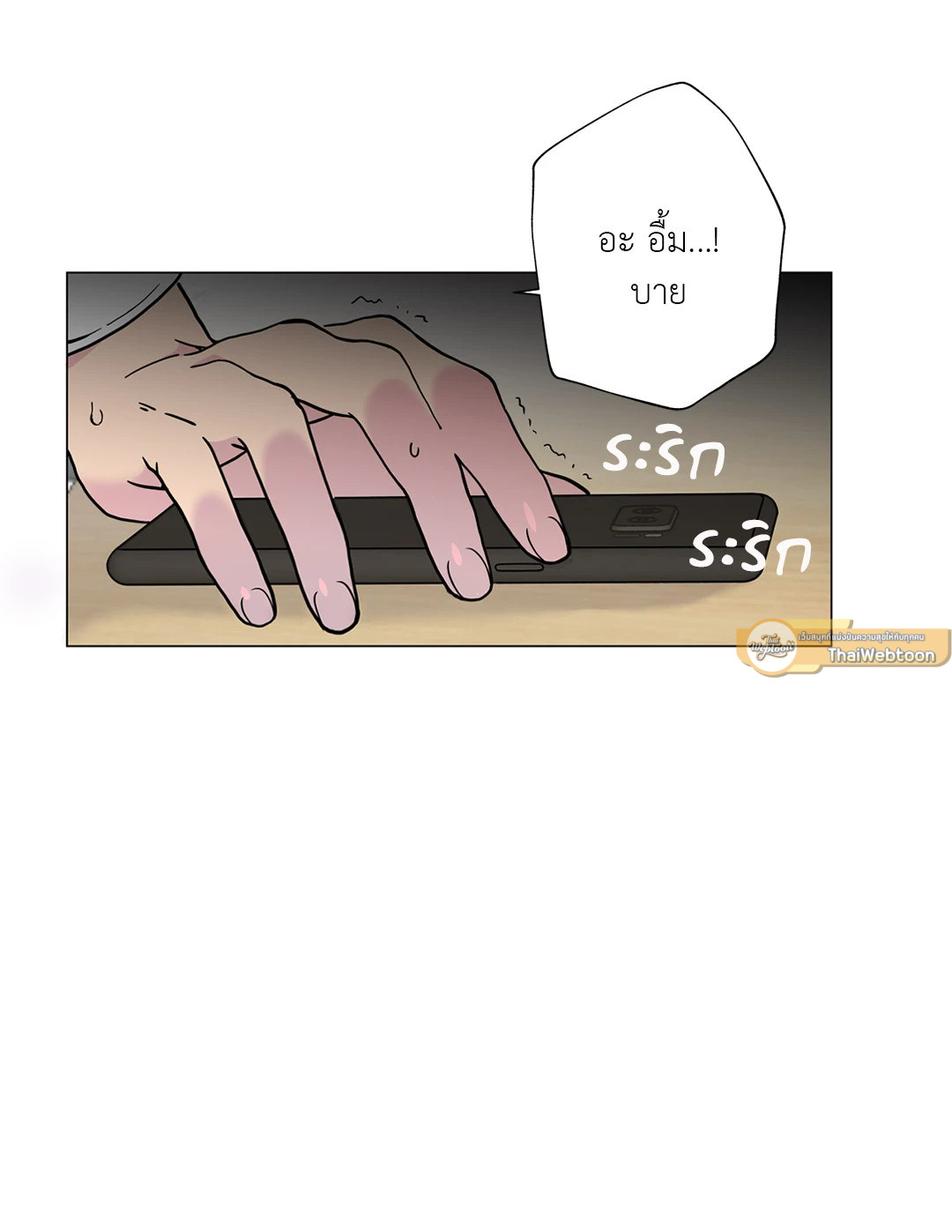หน้า 66
