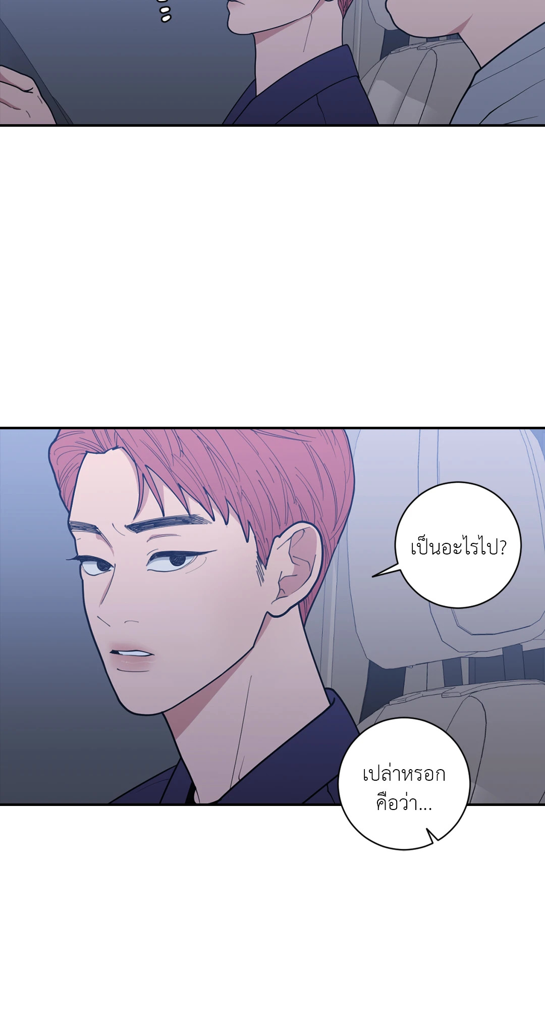 หน้า 55