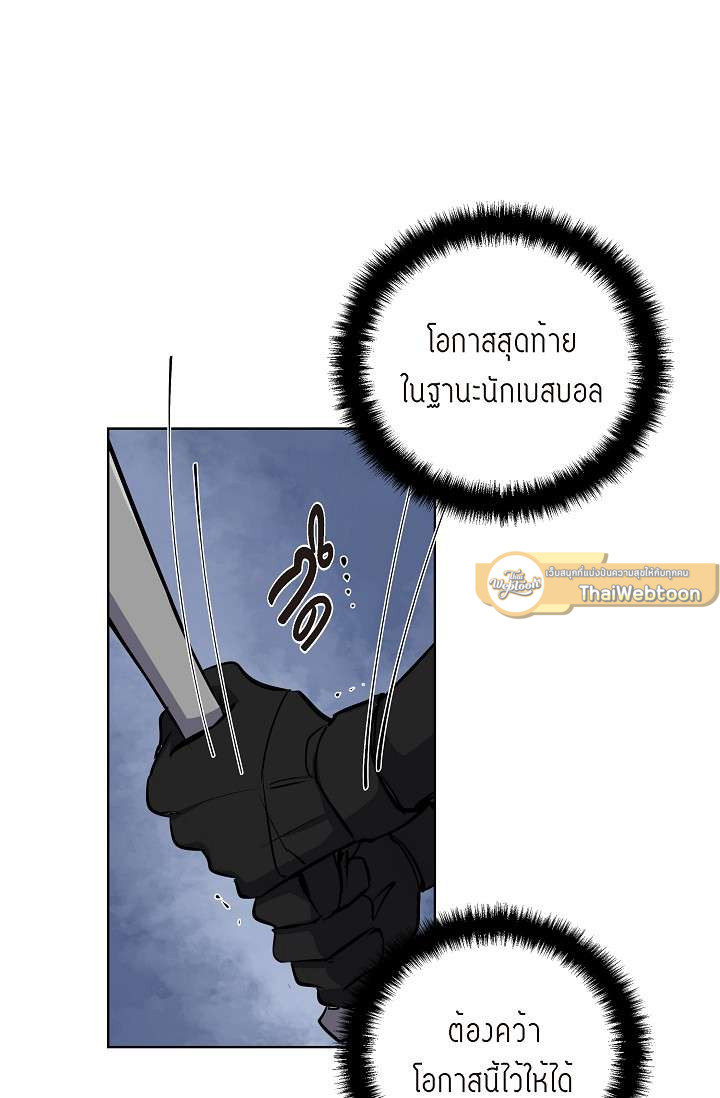 หน้า 72