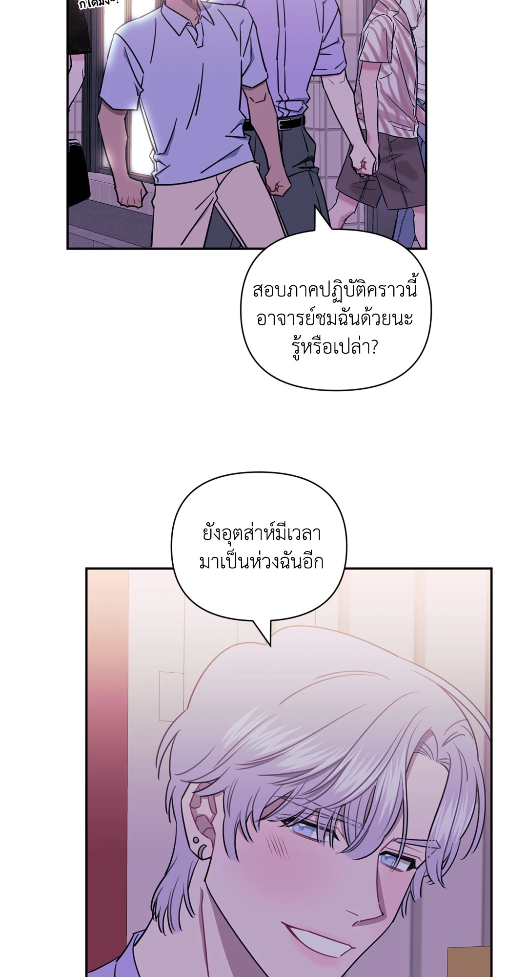 หน้า 45