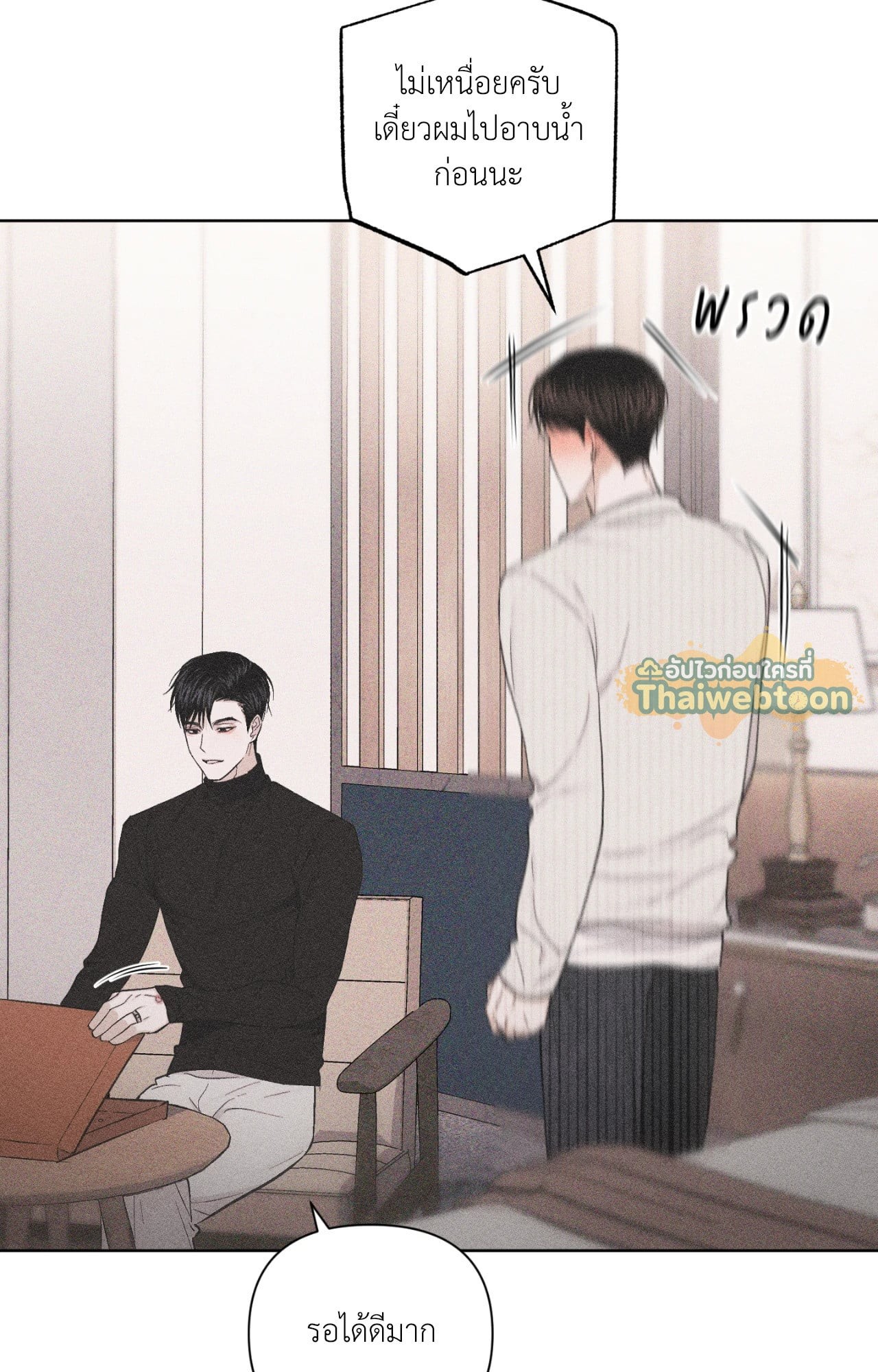 หน้า 92