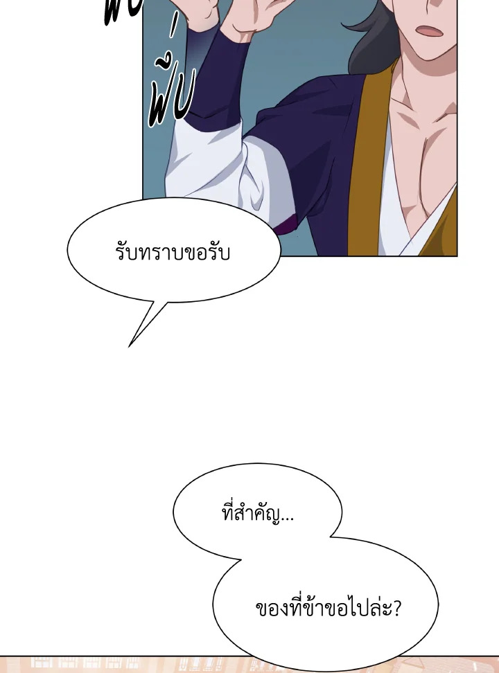 หน้า 81