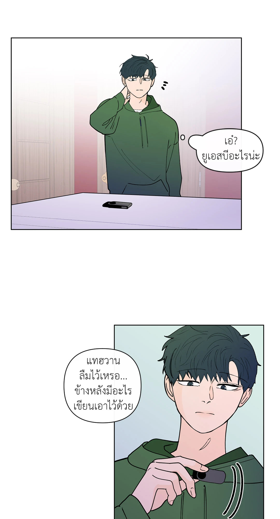 หน้า 59
