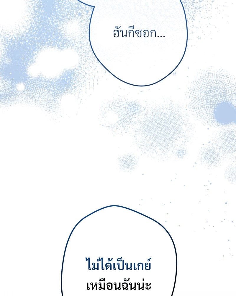 หน้า 138