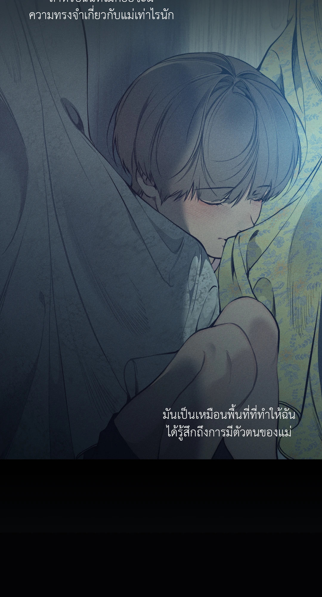 หน้า 73