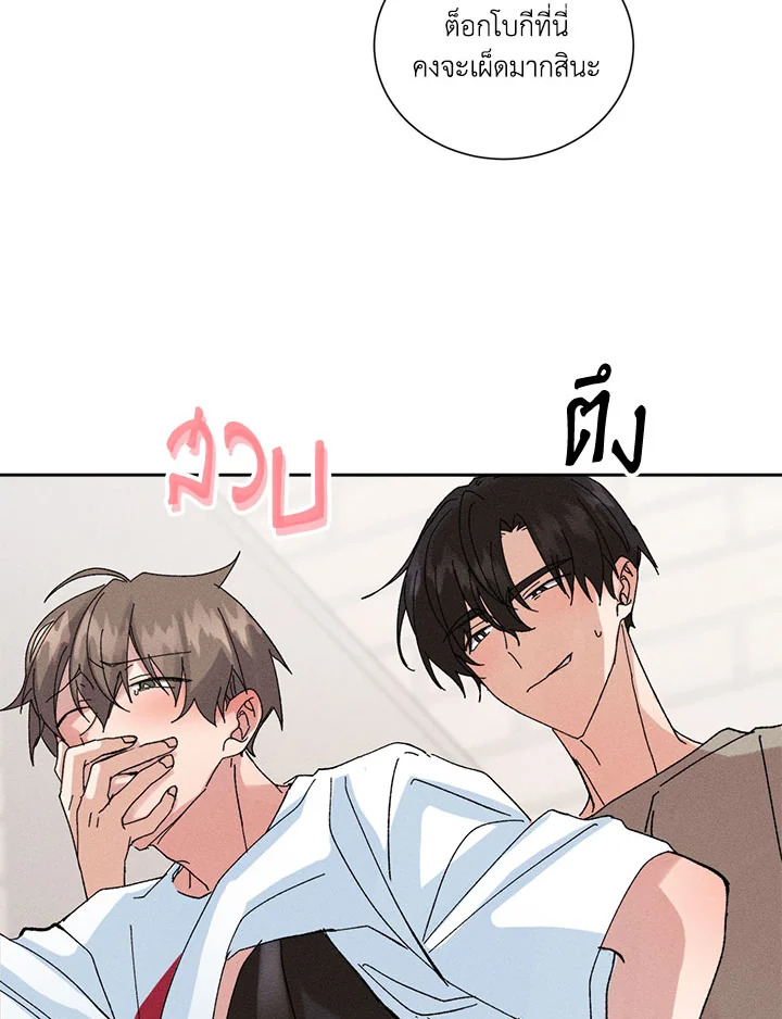 หน้า 71
