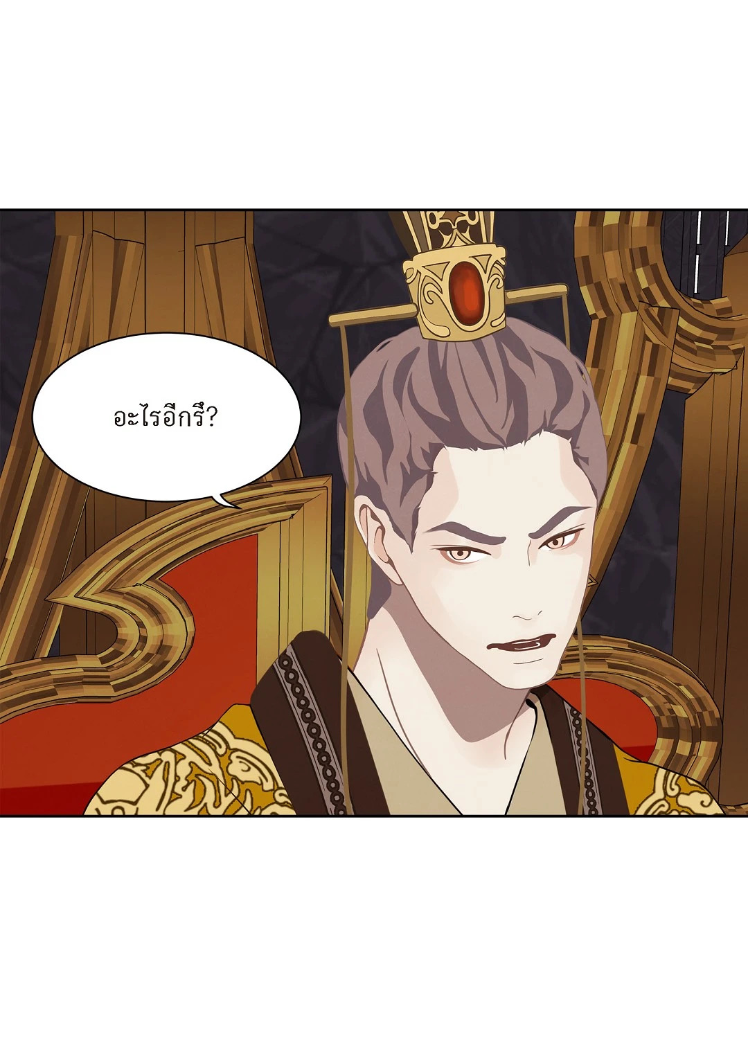 หน้า 29
