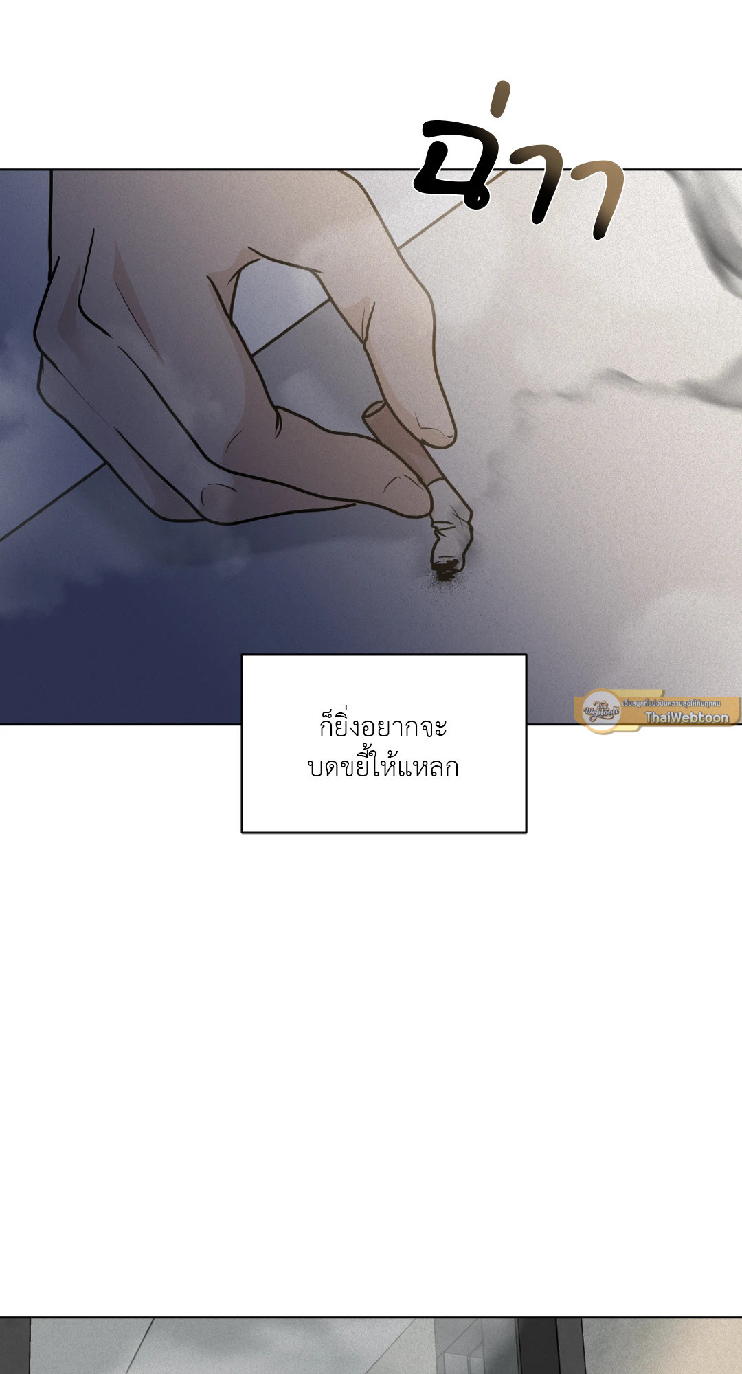 หน้า 76