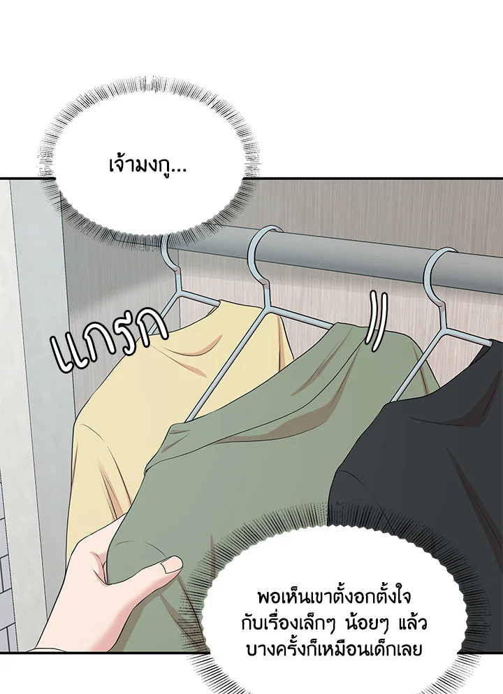 หน้า 74