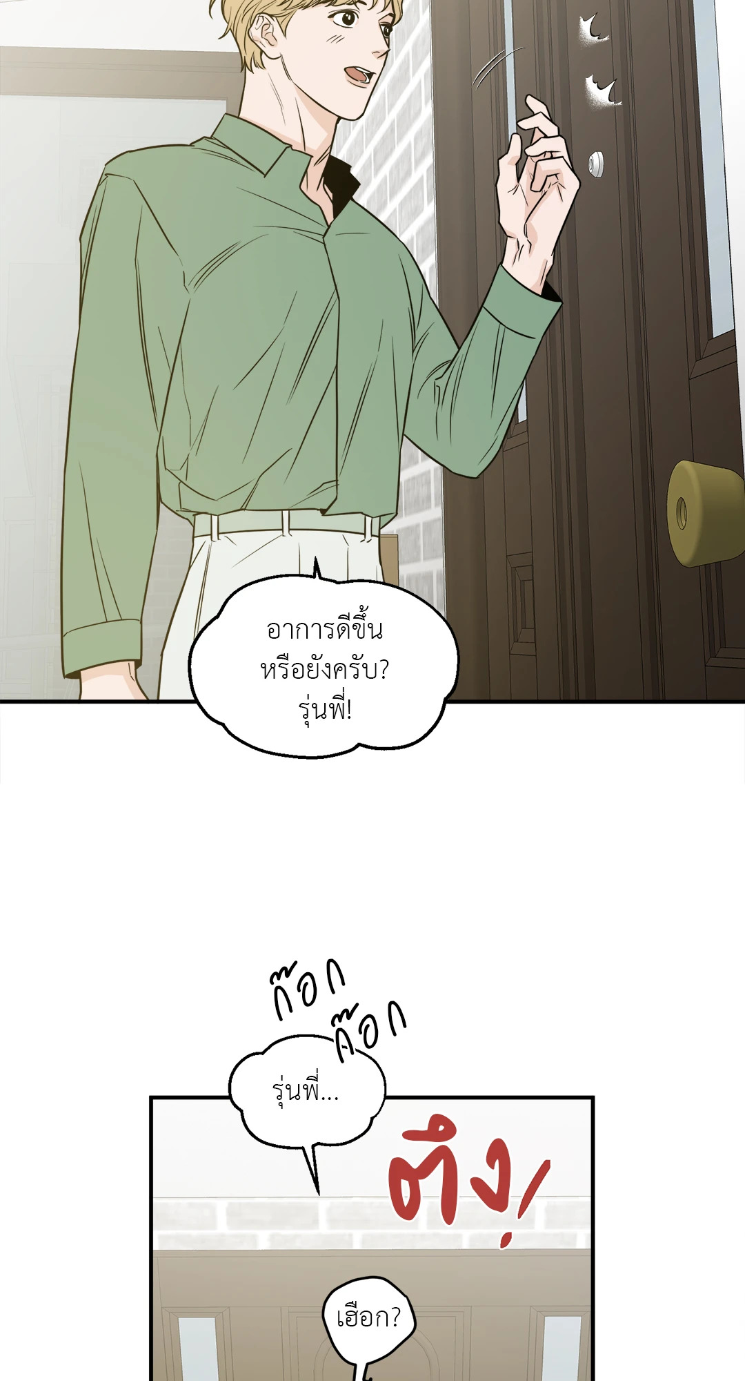 หน้า 46