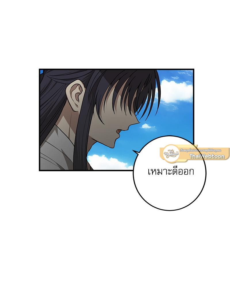 หน้า 79