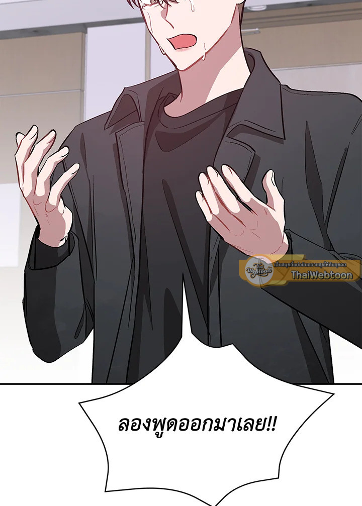 หน้า 86