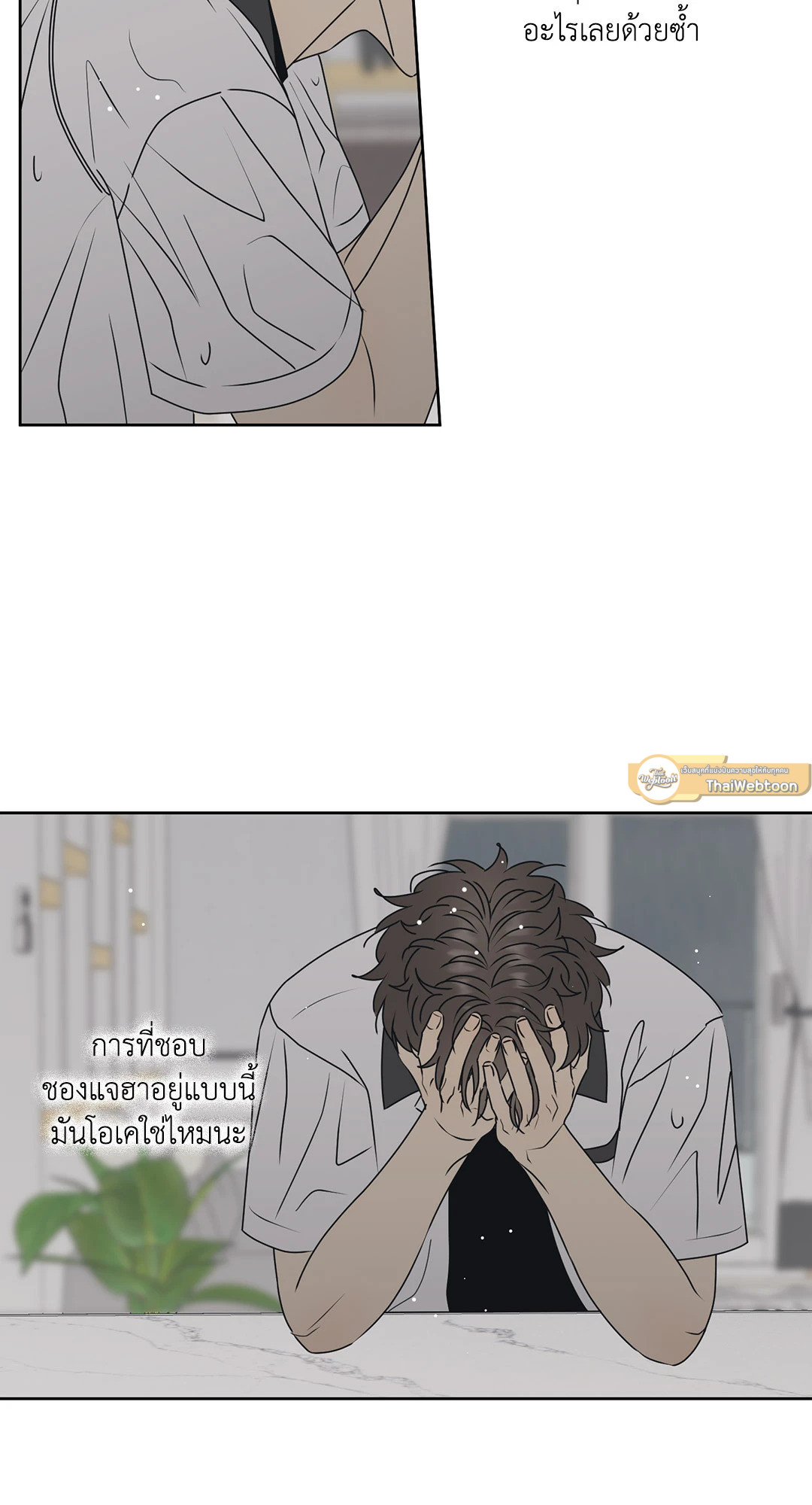หน้า 48