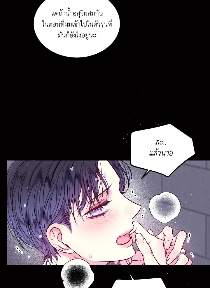 หน้า 79