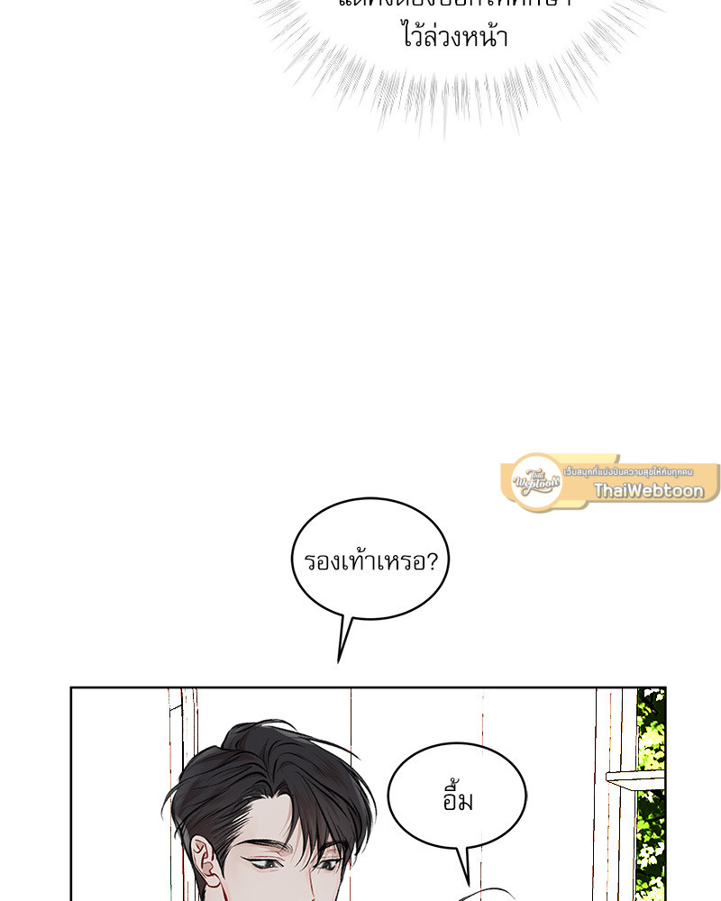 หน้า 79