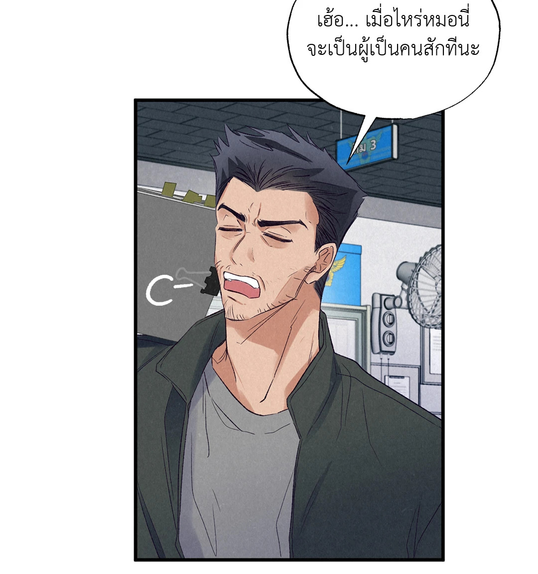 หน้า 52