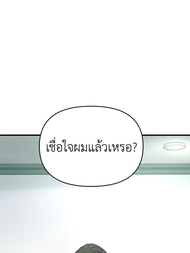 หน้า 158