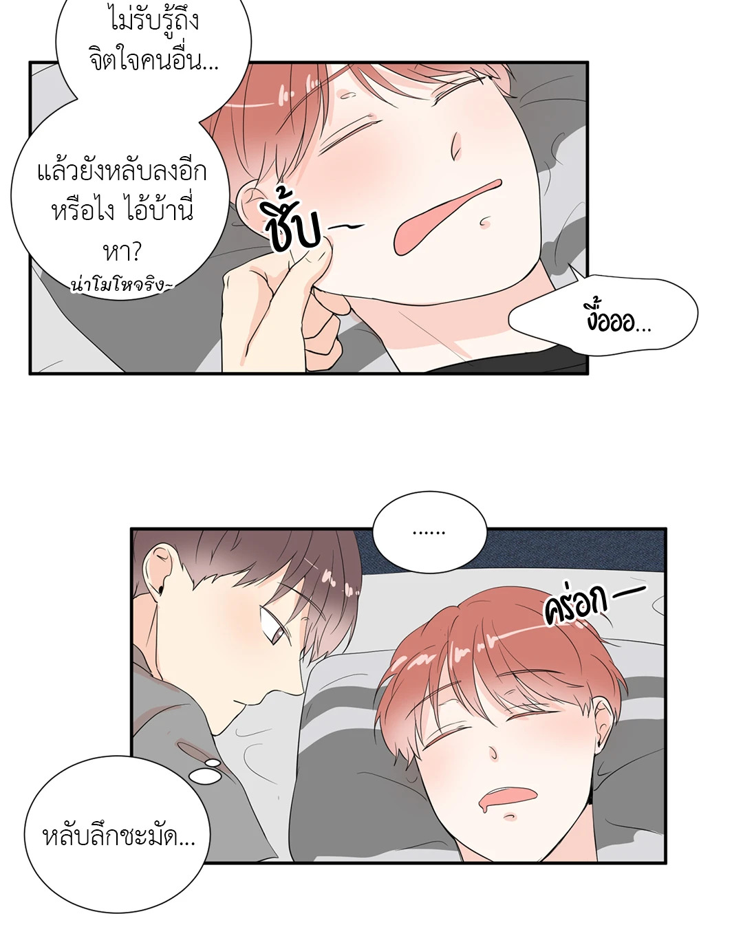 หน้า 36