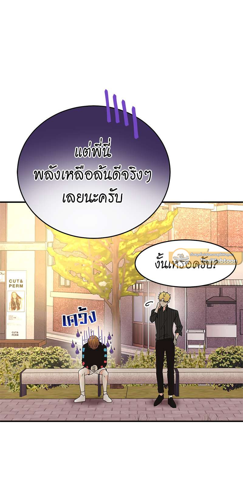 หน้า 57