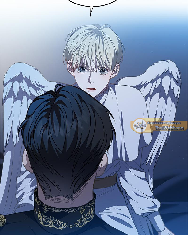 เอาชีวิตรอดในอาณาจักรแห่งเกม ตอนที่ 40 - รูปที่ 2