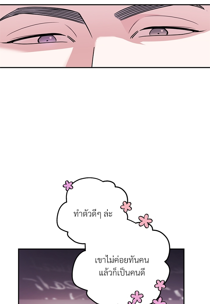หน้า 110