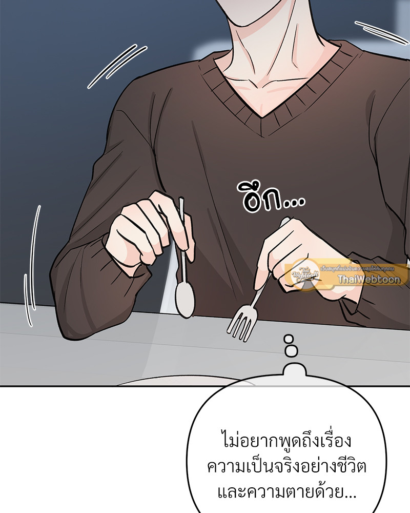 หน้า 85