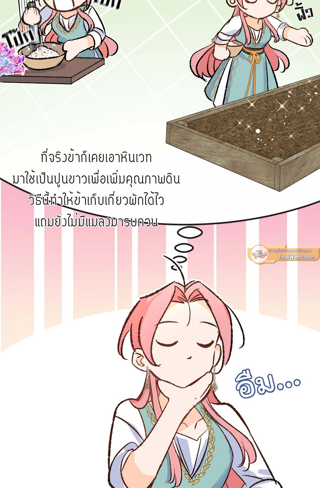 หน้า 51