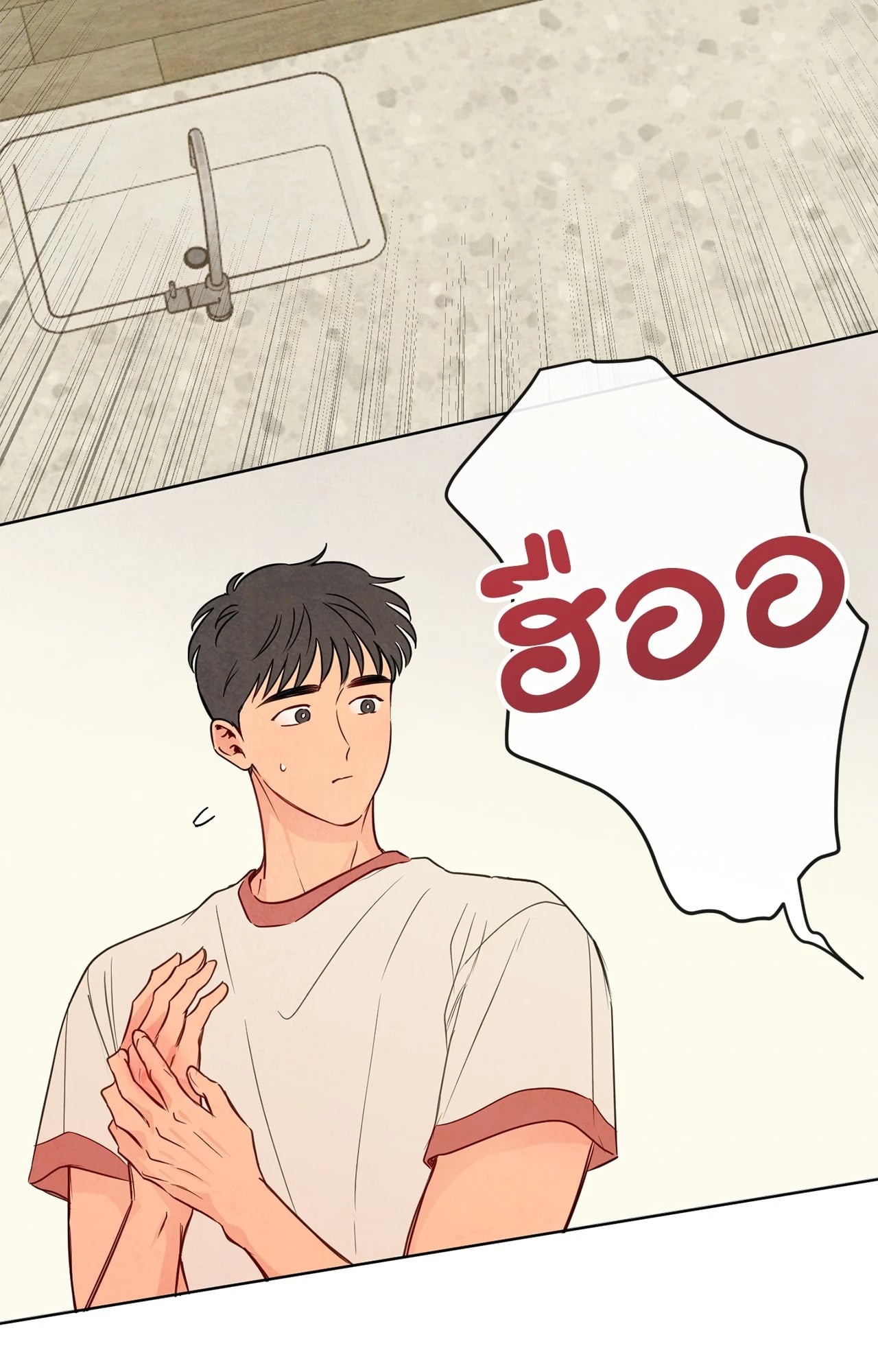 หน้า 23