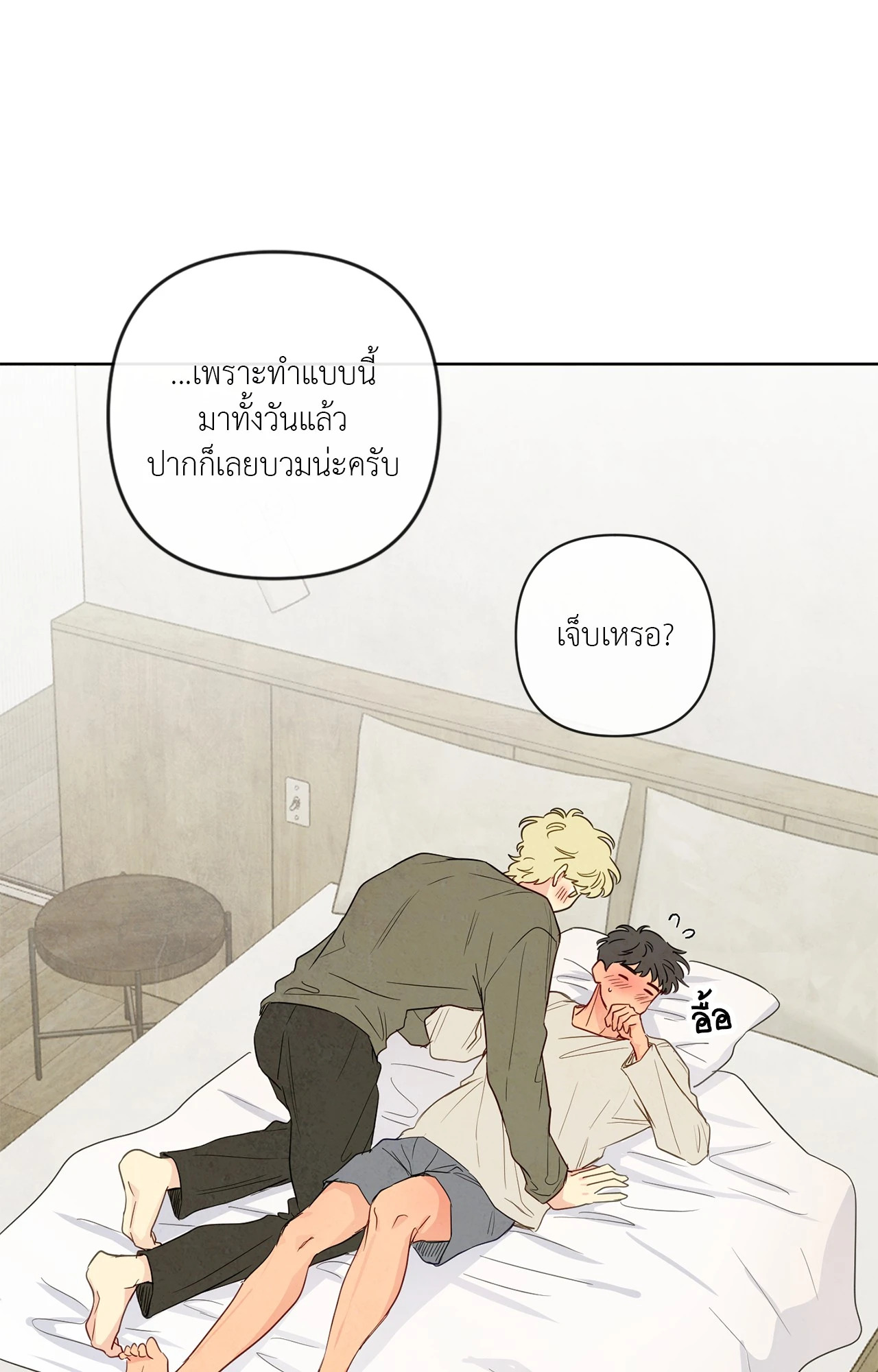 หน้า 60