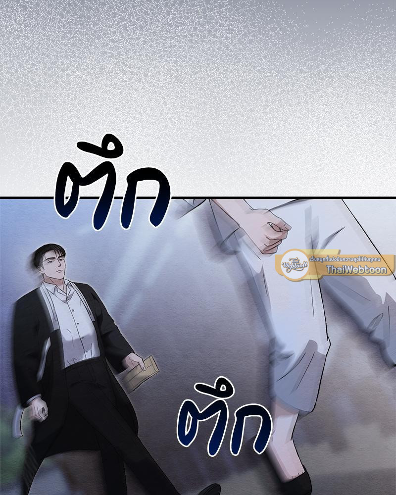 หน้า 79