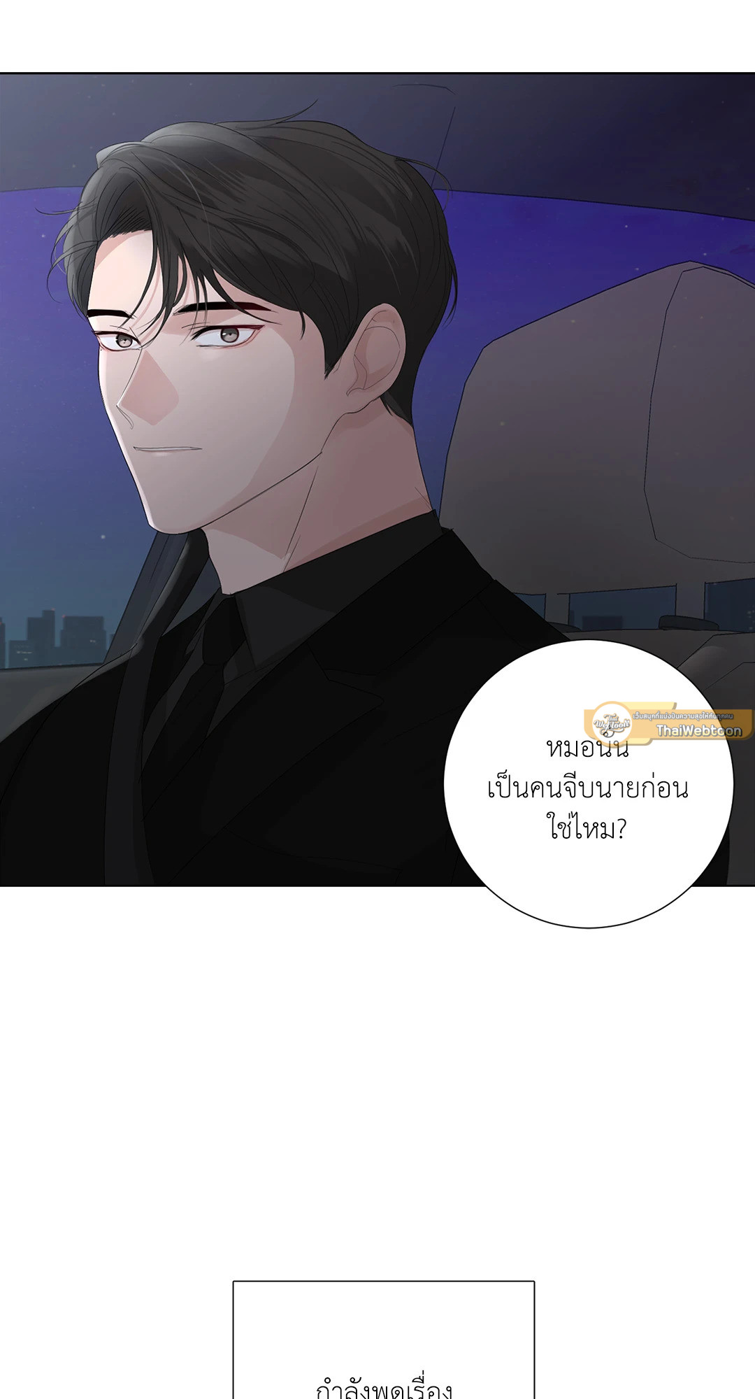 หน้า 72