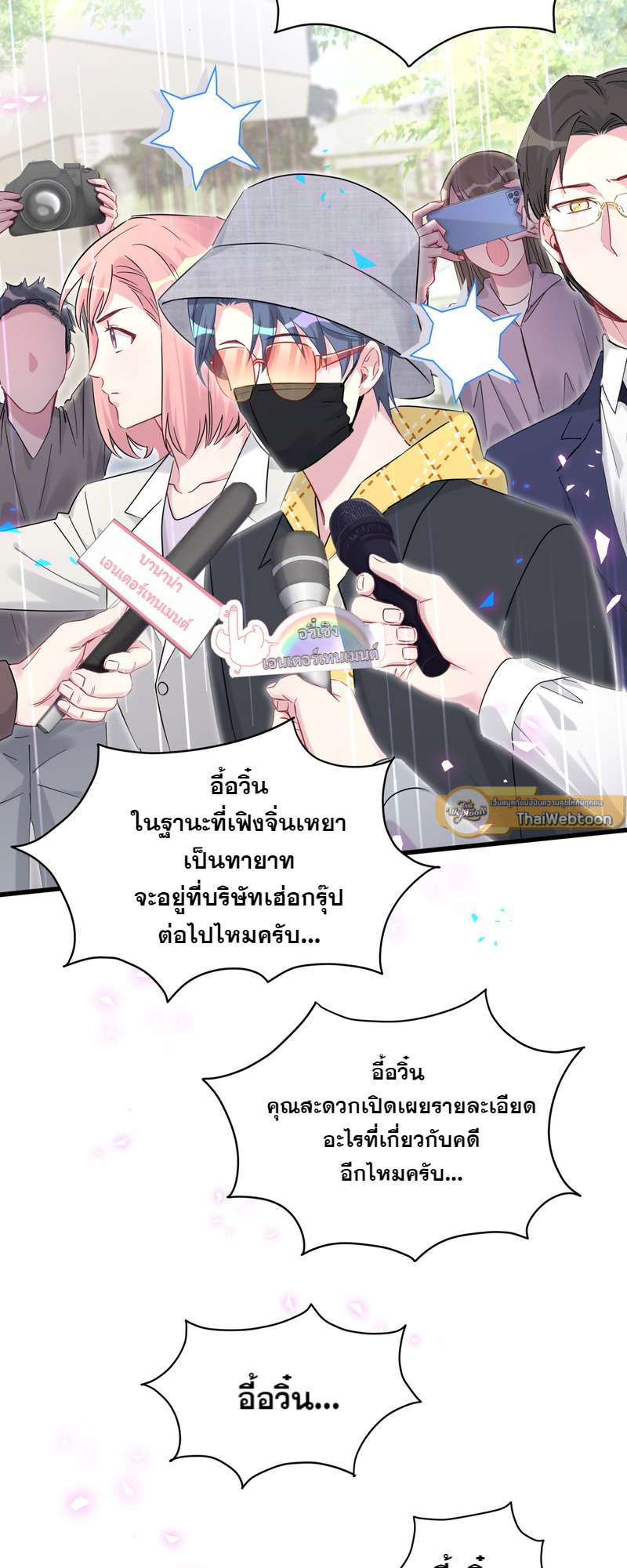 หน้า 33