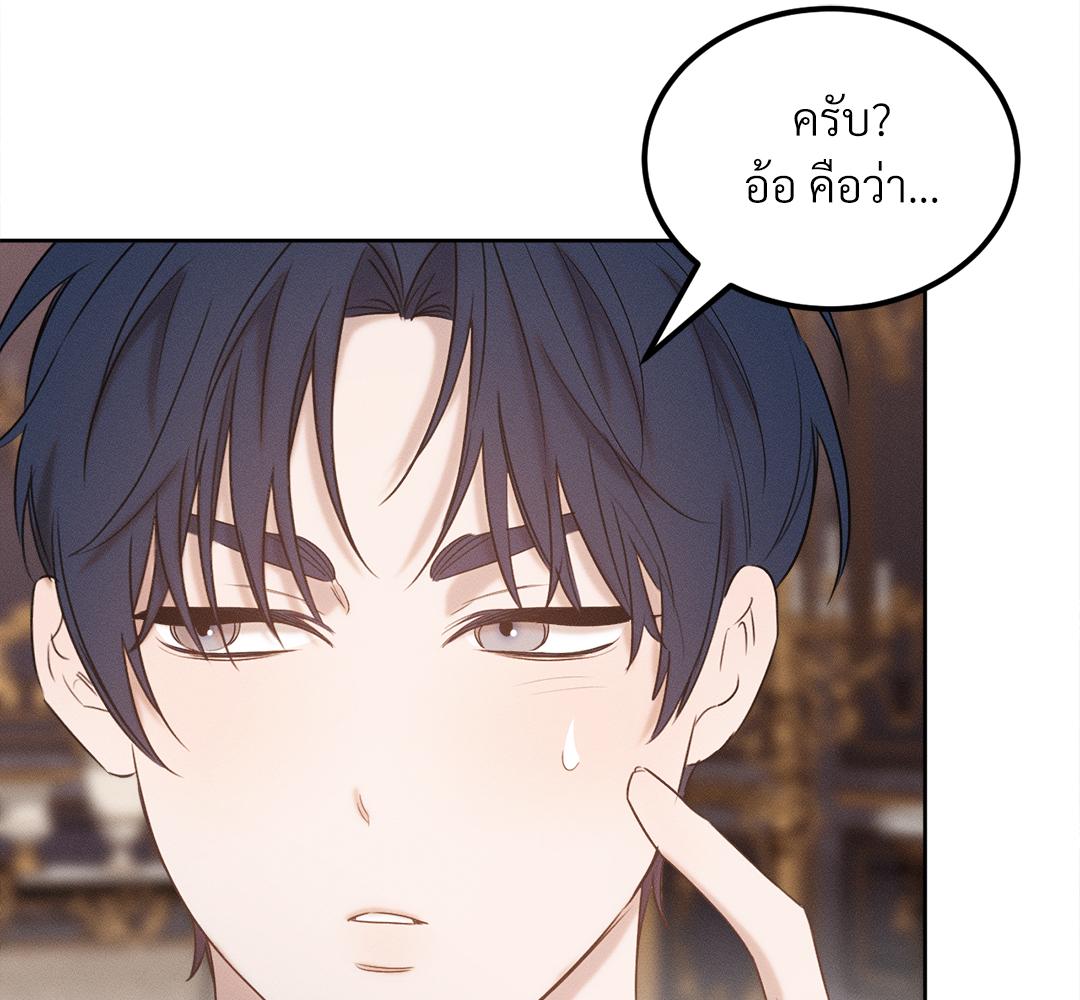 หน้า 77
